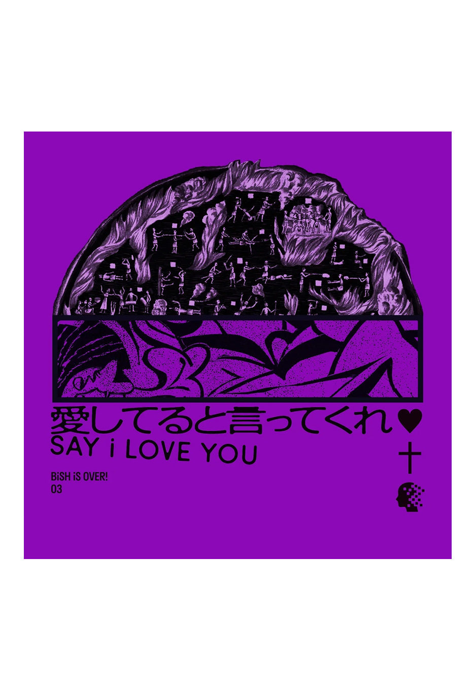Aishiteru To Itte Kure - CD